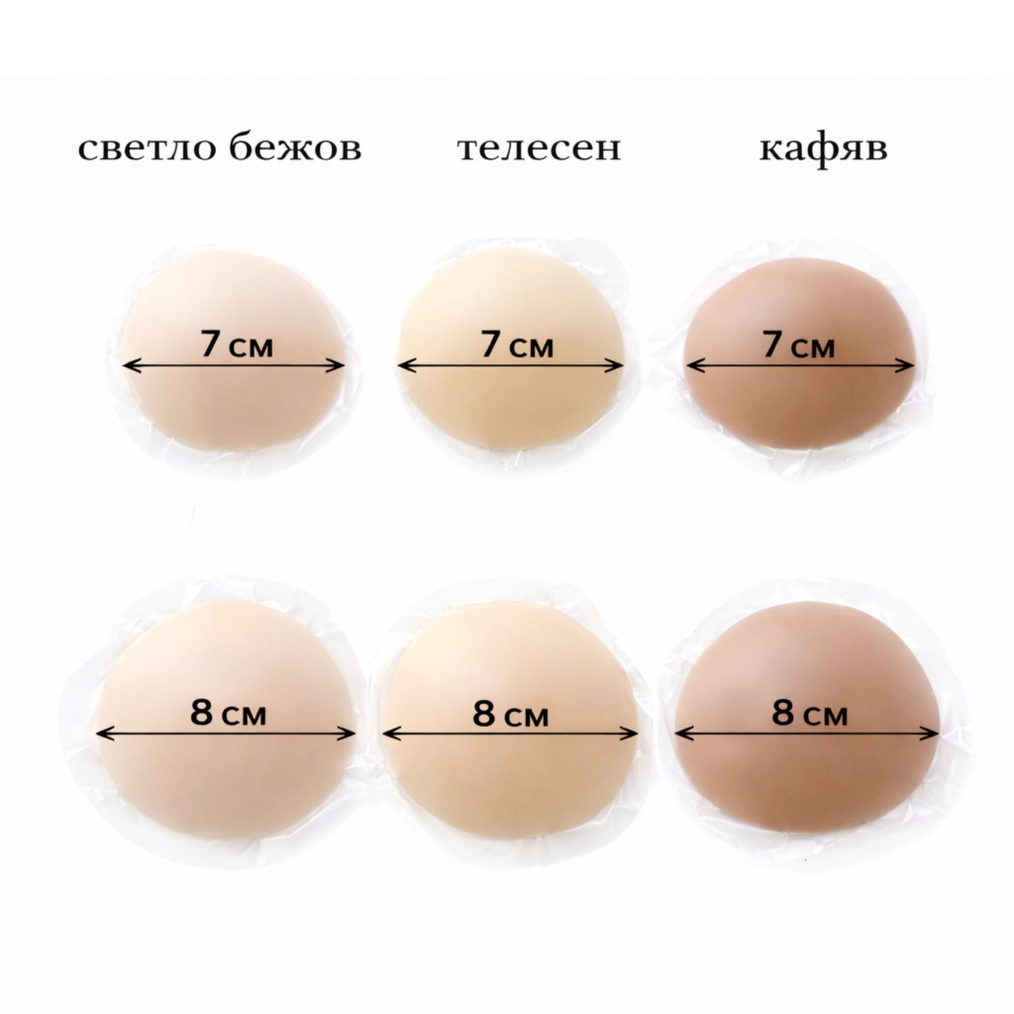 силиконови пастиси за гърди – детайл на формата и ръба отблизо